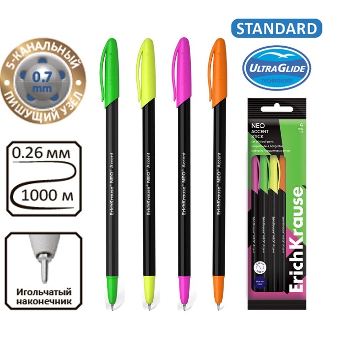 Набор ручек шариковых 4 шт, ErichKrause,  Набор ручек шариковых 4 шт, ErichKrause, "Neo Stick Accent" узел 0.7 мм цвет синяя