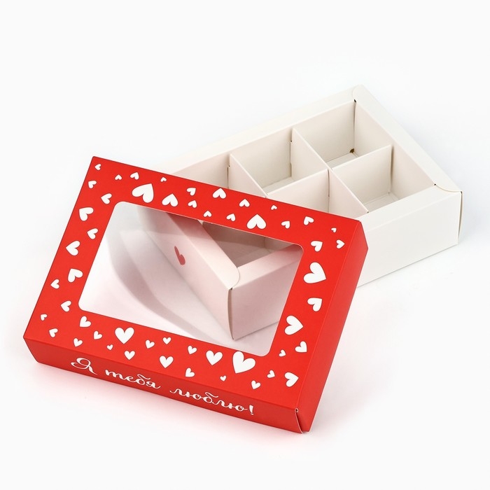 Коробка складная под 6 конфет «Я тебя люблю!», 13,5 х 9,8 х 3,8 см