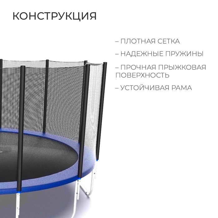 Батут ONLITOP, d=488 см, высота сетки 173 см, с лестницей, цвет синий Батут ONLITOP, d=488 см, высота сетки 173 см, с лестницей, цвет синий