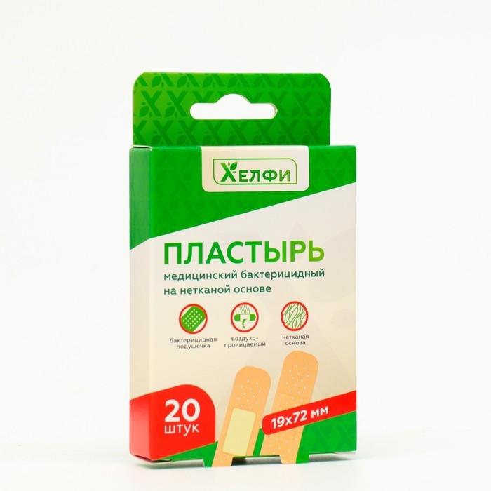 Пластырь медицинский бактерицидный на нетканой основе, 72 х 19 мм, набор 20 шт. Пластырь медицинский бактерицидный на нетканой основе, 72 х 19 мм, набор 20 шт.