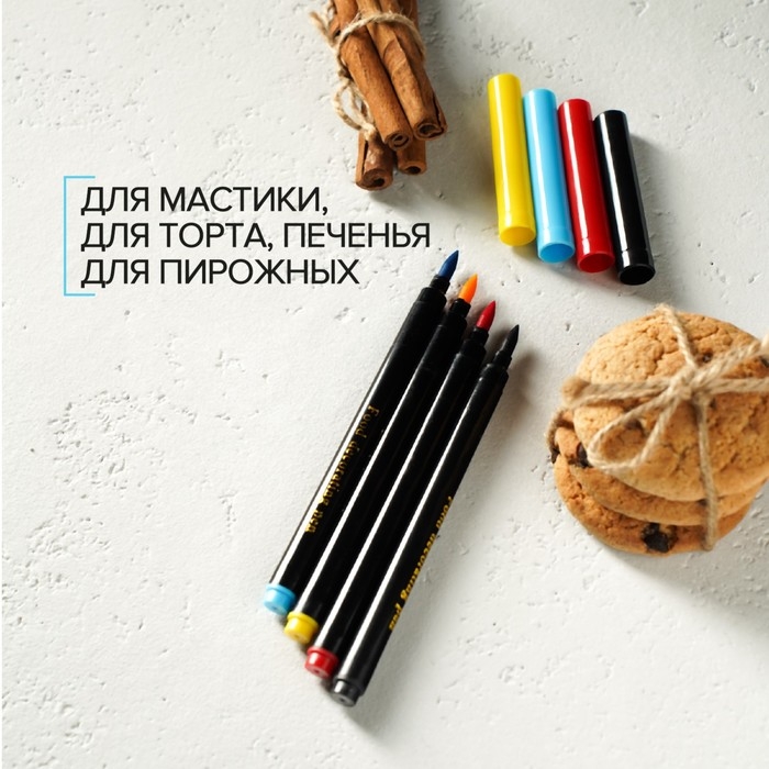 Набор маркеров для украшения десертов, 17 см, 4 шт, разноцветные Набор маркеров для украшения десертов, 17 см, 4 шт, разноцветные