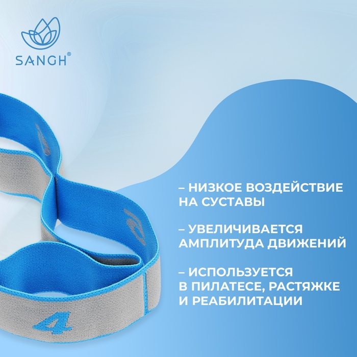 Эспандер-лента Sangh, эластичная, с захватами, 90х4 см, цвет голубой Эспандер-лента Sangh, эластичная, с захватами, 90х4 см, цвет голубой
