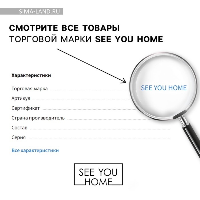 Органайзер для хранения ватных палочек и дисков &laquo;Самой чудесной&raquo;, 13,5 х 14 см, прозрачный