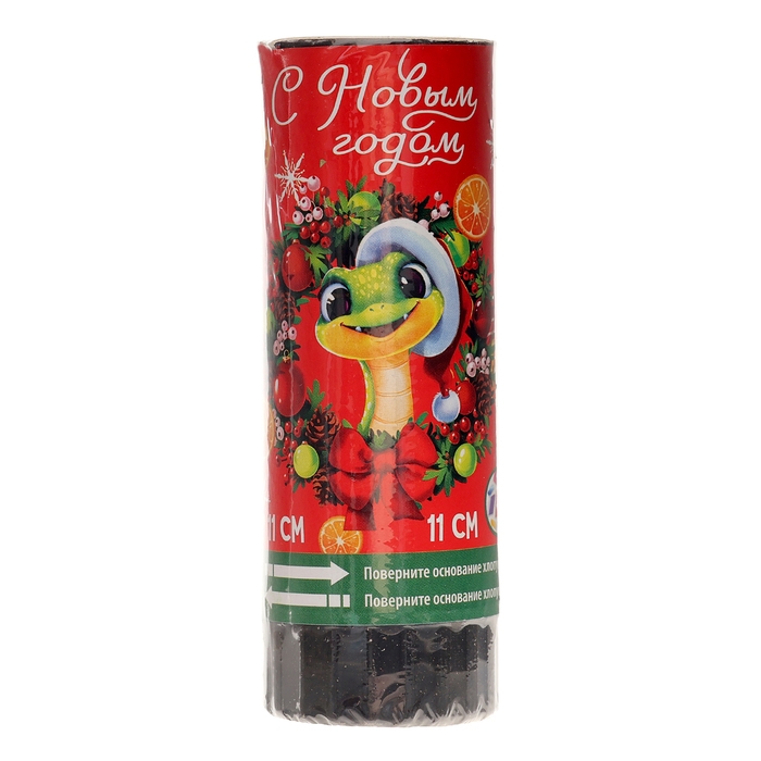 Новогодняя хлопушка пружинная поворотная «С Новым Годом» 11 см Новогодняя хлопушка пружинная поворотная «С Новым Годом» 11 см