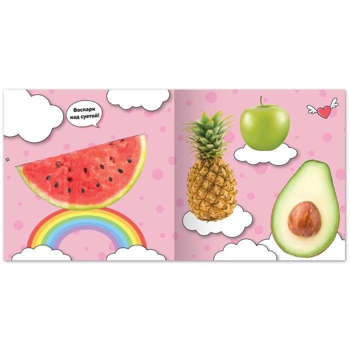 Книга с многоразовыми наклейками «Милашки из вкусняшки», 12 стр., с маркером, 20 глазок Книга с многоразовыми наклейками «Милашки из вкусняшки», 12 стр., с маркером, 20 глазок