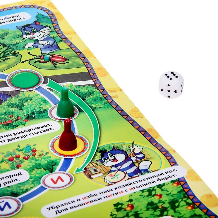 Настольная игра «Азбука Мультяшек» Настольная игра «Азбука Мультяшек»