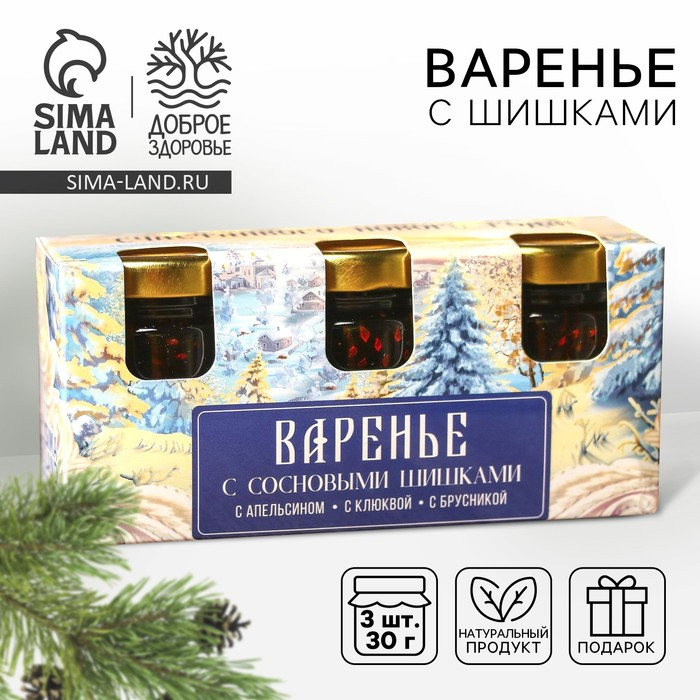 Набор варенья с сосновыми шишками «Счастливого нового года»: апельсин, клюква, брусника, 90 г (3 шт. х 30 г). Набор варенья с сосновыми шишками «Счастливого нового года»: апельсин, клюква, брусника, 90 г (3 шт. х 30 г).