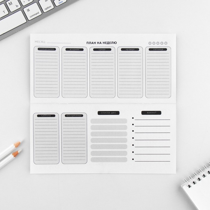 Планинг горизонтальный, на скобе 24 л. &laquo;Космос&raquo;