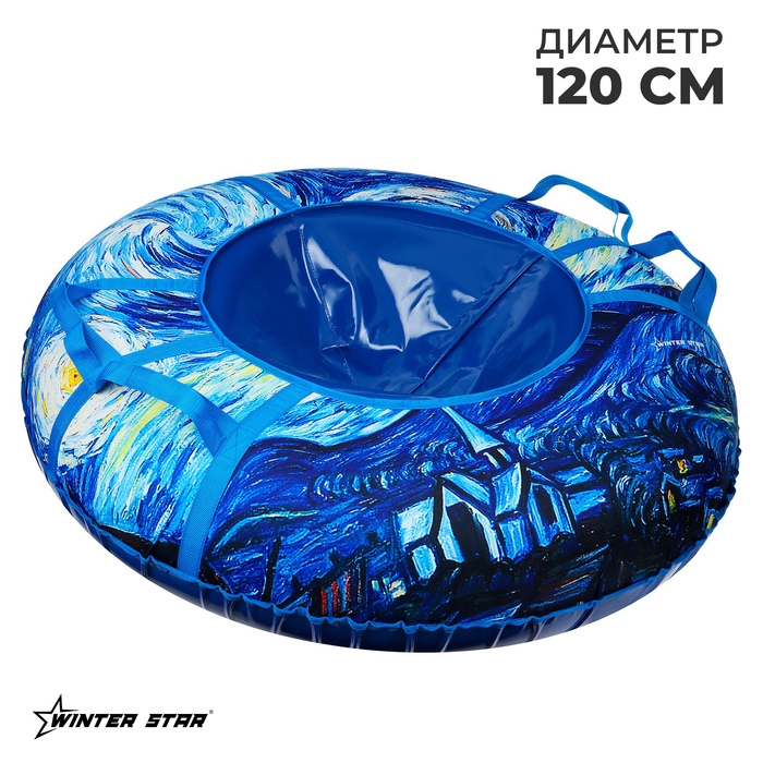 Тюбинг-ватрушка Winter Star «Звёздная ночь», диаметр чехла 120 см Тюбинг-ватрушка Winter Star «Звёздная ночь», диаметр чехла 120 см