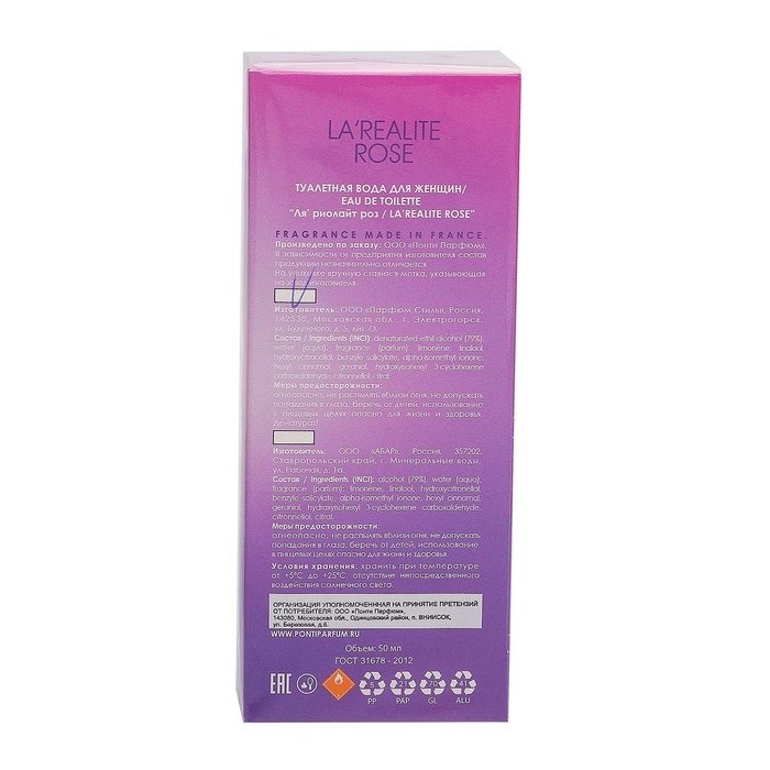 Туалетная вода для женщин Grace Alba La’realite rose, 50 мл Туалетная вода для женщин Grace Alba La’realite rose, 50 мл