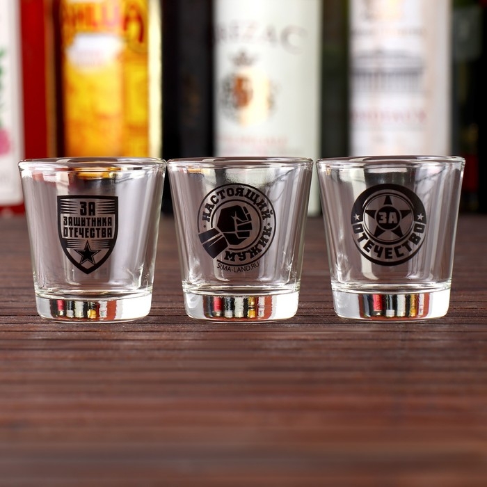 Подарочный набор «Мужество. Честь. Отвага»: стопки 3 шт Подарочный набор «Мужество. Честь. Отвага»: стопки 3 шт