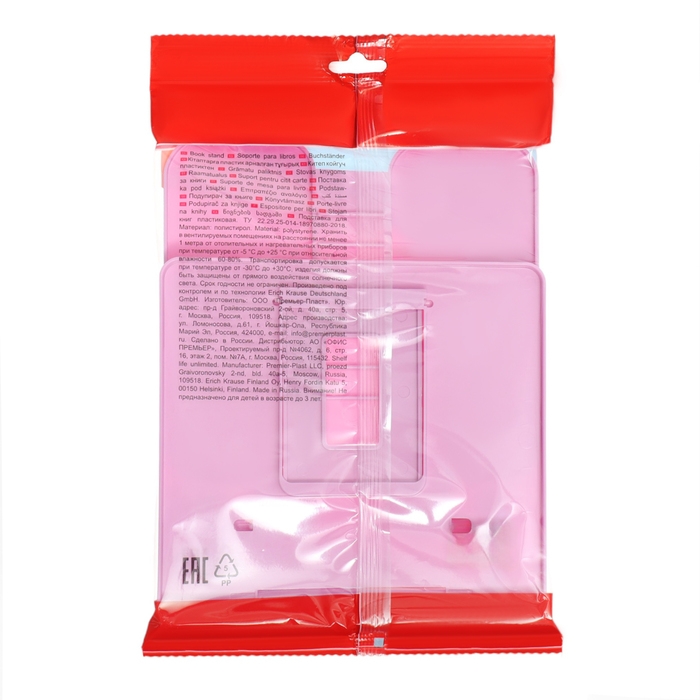 Подставка для книг пластиковая ErichKrause Pastel Bloom, фиолетовый Подставка для книг пластиковая ErichKrause Pastel Bloom, фиолетовый