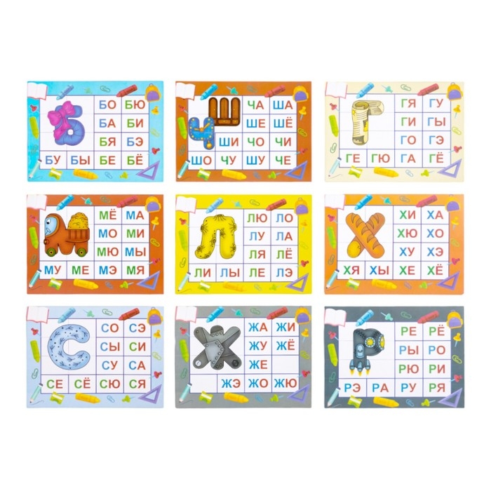 Лото деревянное «Слоги» Лото деревянное «Слоги»