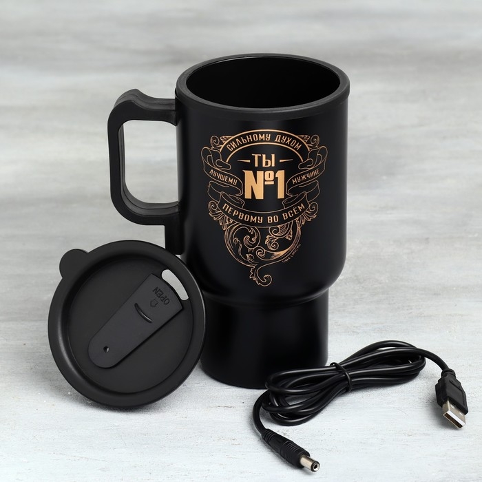 Термокружка с USB &laquo;Сильному духом&raquo;, 450 мл