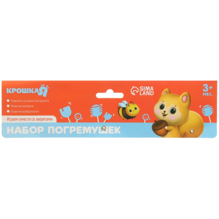 Набор погремушек «Собери меня», 5 шт., нежные цвета, Крошка Я Набор погремушек «Собери меня», 5 шт., нежные цвета, Крошка Я