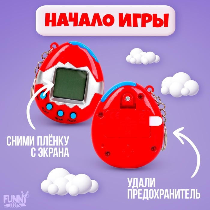 Электронная игра «Захватим мир вместе!»,168 персонажей, цвета МИКС Электронная игра «Захватим мир вместе!»,168 персонажей, цвета МИКС