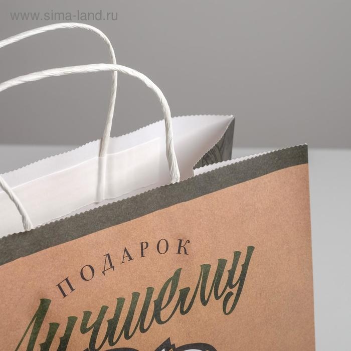 Пакет подарочный крафт, упаковка, «Лучшему мужчине», 28 х 32 х 15 см Пакет подарочный крафт, упаковка, «Лучшему мужчине», 28 х 32 х 15 см