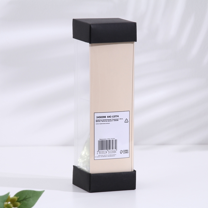 Диффузор ароматический  Диффузор ароматический "Романтика", 50 мл, фиалка, "Богатство Аромата"