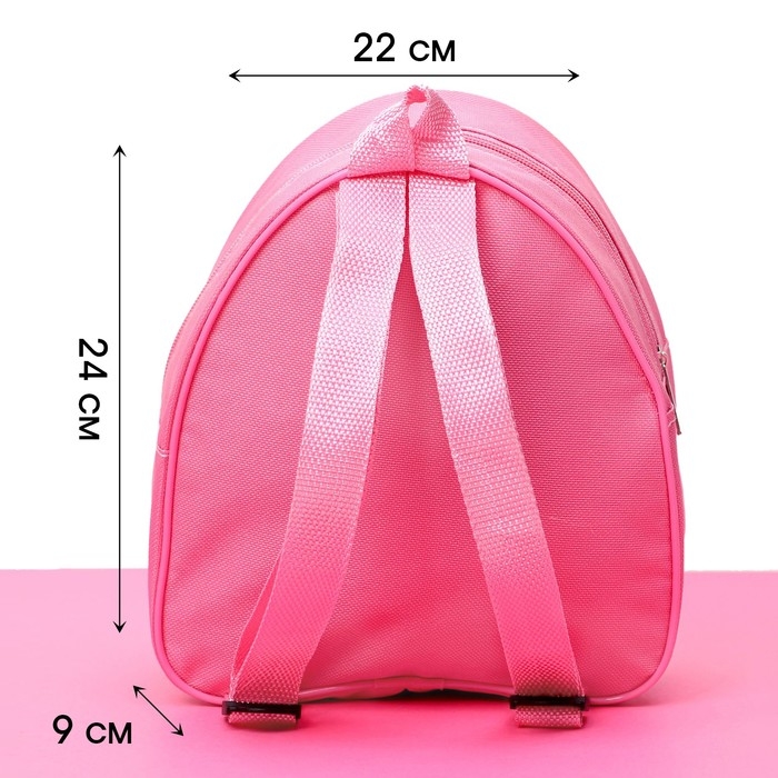 Рюкзак раскраска «Модница» Рюкзак раскраска «Модница»