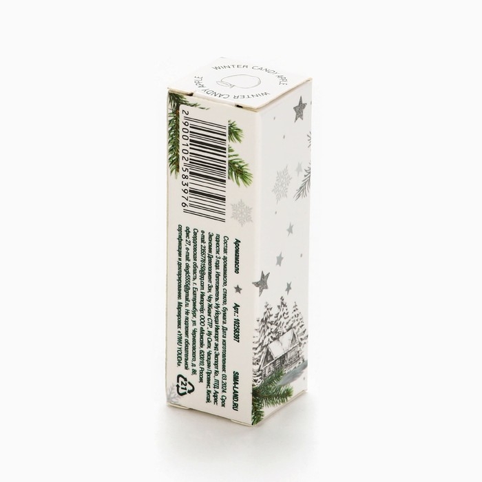 Аромамасло «Новогодняя коллекция: Счастья в дом», аромат яблоко Аромамасло «Новогодняя коллекция: Счастья в дом», аромат яблоко