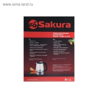 Чайник электрический Sakura SA-2722BK, стекло, 2.2 л, 1800 Вт, подсветка, серебристо-чёрный