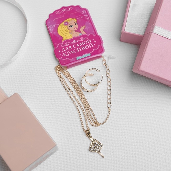 Набор детский «Выбражулька» 3 предмета: кулон 40 см, 2 кольца, балерина, цвет белый в золоте Набор детский «Выбражулька» 3 предмета: кулон 40 см, 2 кольца, балерина, цвет белый в золоте