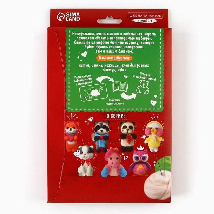 Игрушка из шерсти «Милое авокадо» Игрушка из шерсти «Милое авокадо»