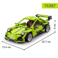 Конструктор инерционный «Спорткар», 387 деталей