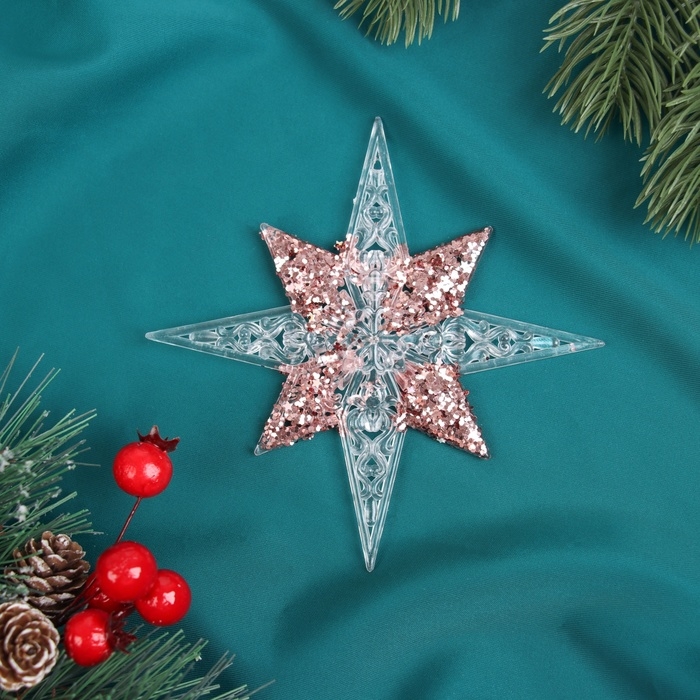 Украшение ёлочное Украшение ёлочное "Звезда сияние серединка блеск" 12х12 см, прозрачно-розовый