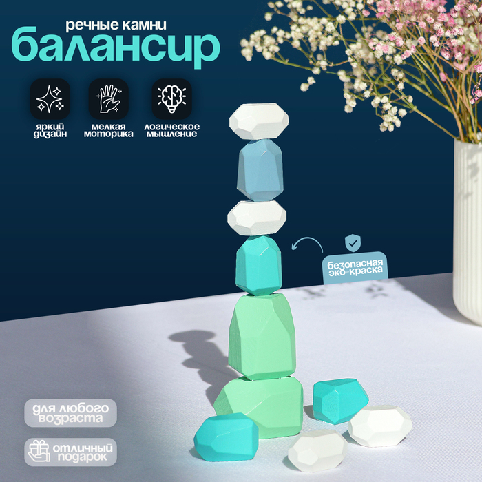 Набор деревянных камней «Туми иши», 10 шт. Набор деревянных камней «Туми иши», 10 шт.