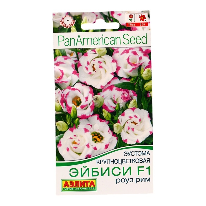 Семена  Эустома  Семена  Эустома "Эйбиси" F1 роуз рим крупноцветковая махровая, 5 шт.