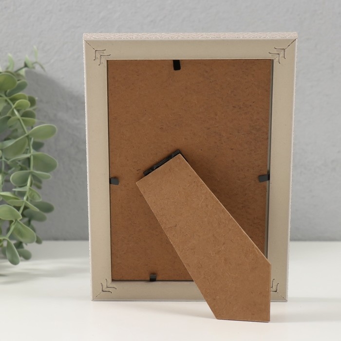 Фоторамка пластик 10х15 см Фоторамка пластик 10х15 см "Лестница с ромбами" бежевая 2х13х17,9 см