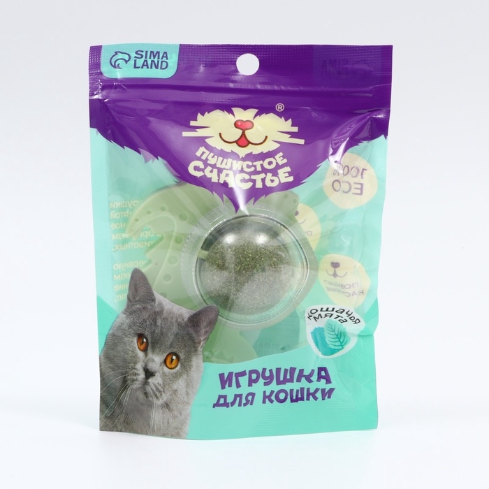 Игрушка для кошек «Динозаврик» из кошачьей мяты Игрушка для кошек «Динозаврик» из кошачьей мяты