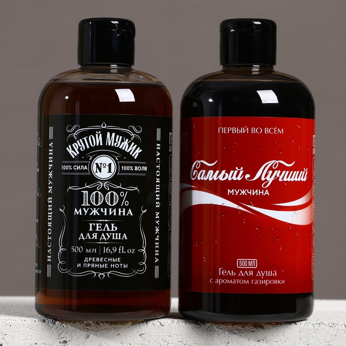 Подарочный набор косметики «Крутой мужик», гель для душа виски и кола, 2 х 500 мл, Новый Год Подарочный набор косметики «Крутой мужик», гель для душа виски и кола, 2 х 500 мл, Новый Год