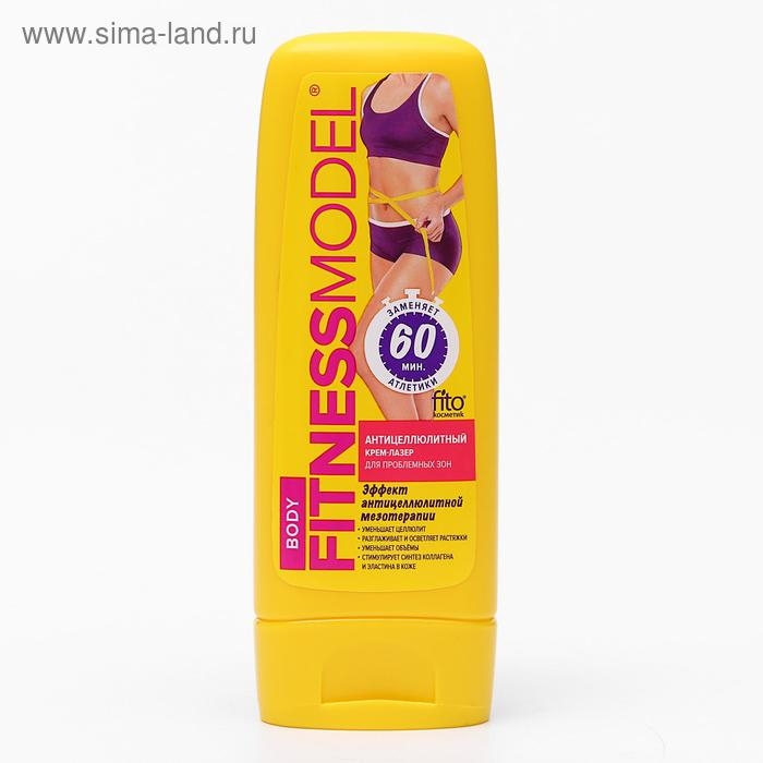 Крем-лазер для тела Fitness Model антицеллюлитный, 200 мл Крем-лазер для тела Fitness Model антицеллюлитный, 200 мл