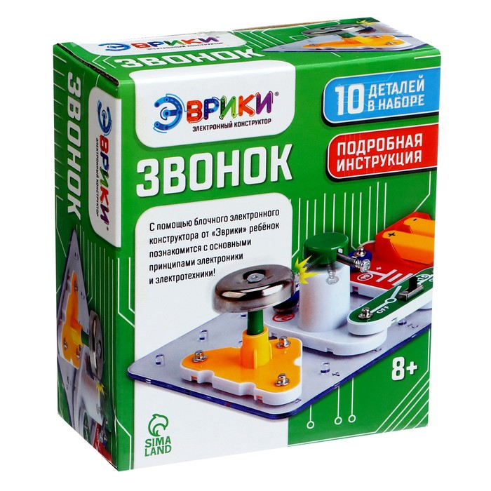 Электронный конструктор «Звонок», 11 элементов Электронный конструктор «Звонок», 11 элементов