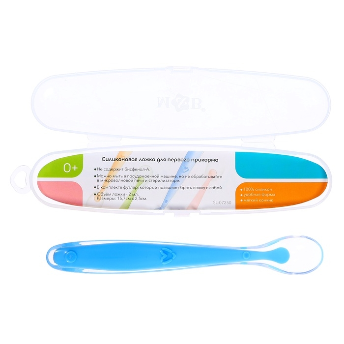 Ложка детская, для первого прикорма, в контейнере, голубая Ложка детская, для первого прикорма, в контейнере, голубая