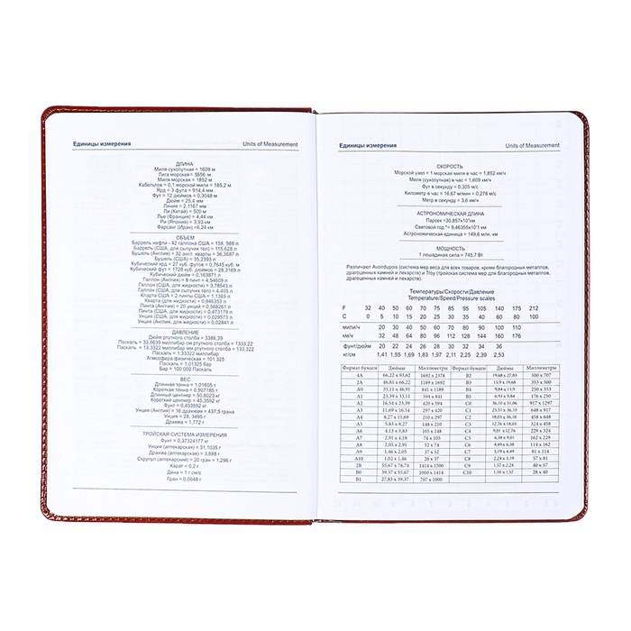 Ежедневник недатированный,формат А5, 140 листов, в клетку, обложка кожзам, с хлястиком, с калькулятором, коричневый Ежедневник недатированный,формат А5, 140 листов, в клетку, обложка кожзам, с хлястиком, с калькулятором, коричневый