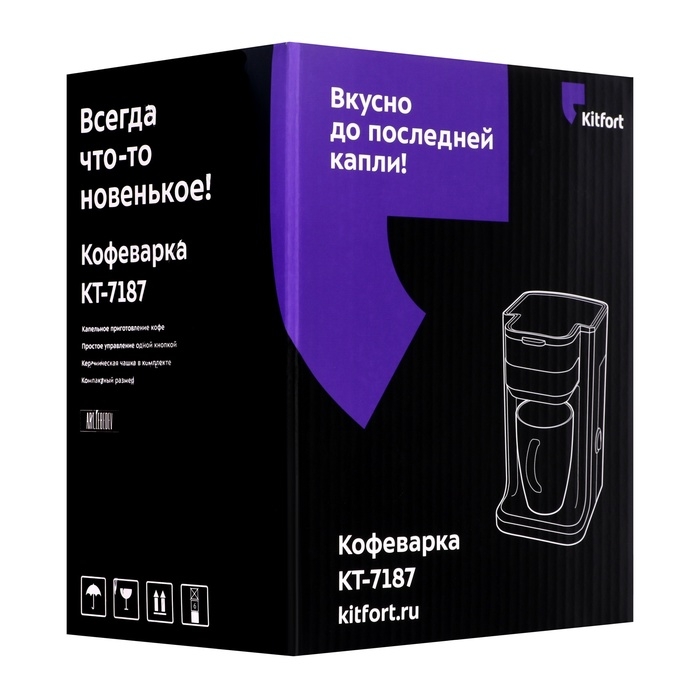 Кофеварка Kitfort КТ-7187, капельная, 350 Вт, 0.15 л, чёрная Кофеварка Kitfort КТ-7187, капельная, 350 Вт, 0.15 л, чёрная