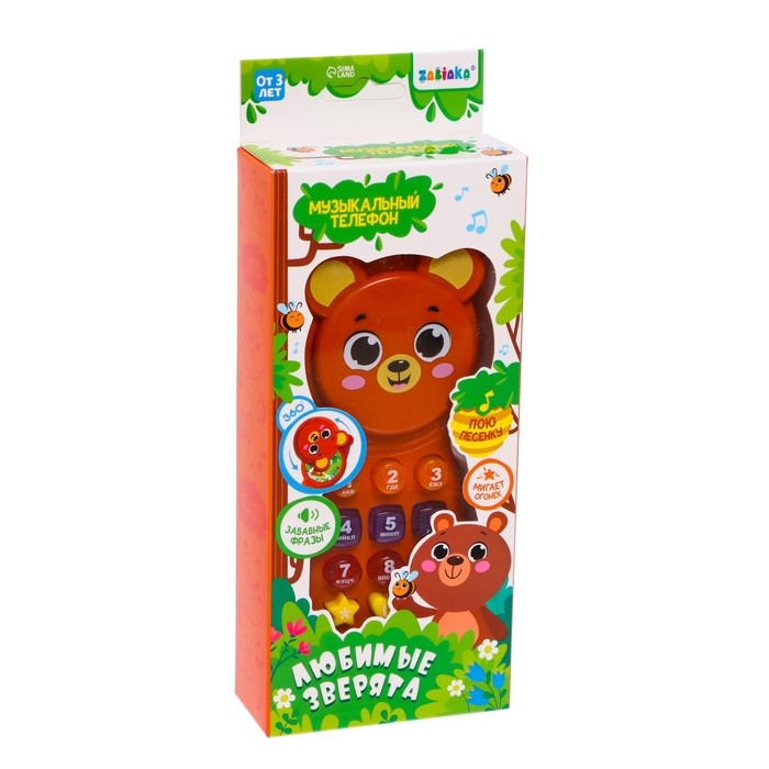 Музыкальный телефон «Любимые зверята», звук, свет, цвет коричневый Музыкальный телефон «Любимые зверята», звук, свет, цвет коричневый