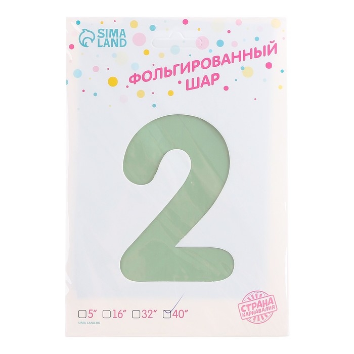 Шар фольгированный 40" &laquo;Цифра 2&raquo;, салатовый металлик