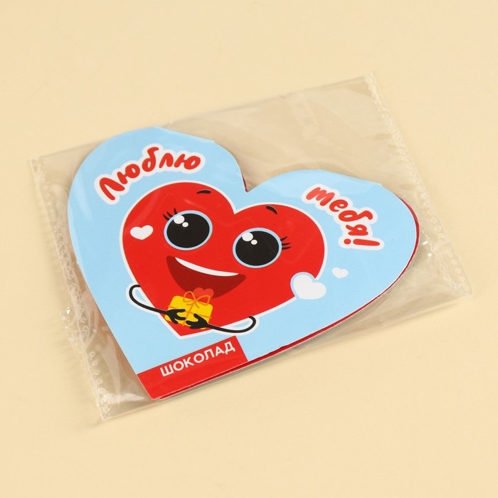 Валентинка с шоколадом 5 г "Люблю тебя"