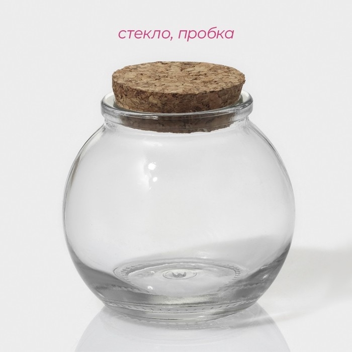 Набор баночек стеклянных для специй с пробковой крышкой Доляна «Парфе», 120 мл, 7×7 см, 12 шт Набор баночек стеклянных для специй с пробковой крышкой Доляна «Парфе», 120 мл, 7×7 см, 12 шт