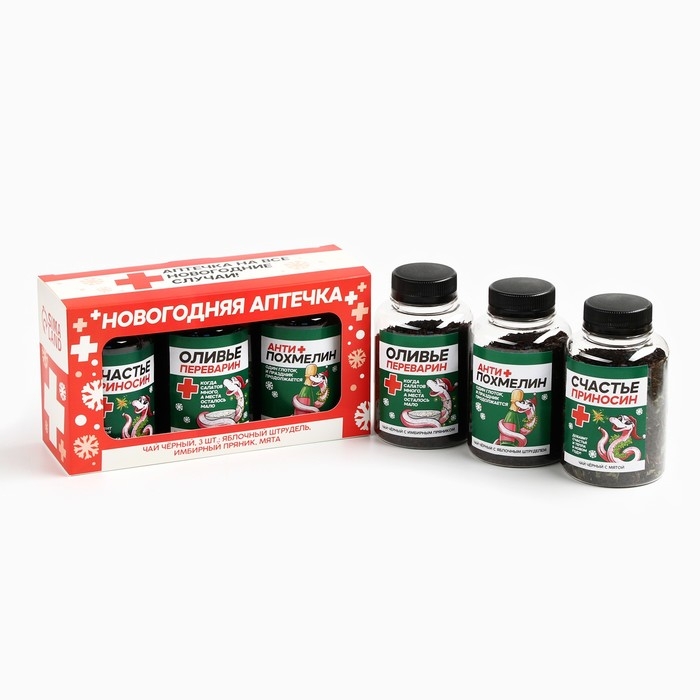 Новый год! Чай подарочный, набор «Новогодняя аптечка», вкусы: яблочный штрудель, имбирный пряник, мята, 150 г (3 шт. x 50 г). Новый год! Чай подарочный, набор «Новогодняя аптечка», вкусы: яблочный штрудель, имбирный пряник, мята, 150 г (3 шт. x 50 г).
