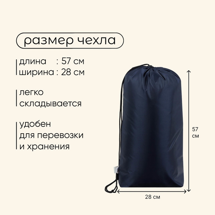 Спальный мешок maclay, одеяло, правый, 200х80 см, до -15 °C Спальный мешок maclay, одеяло, правый, 200х80 см, до -15 °C