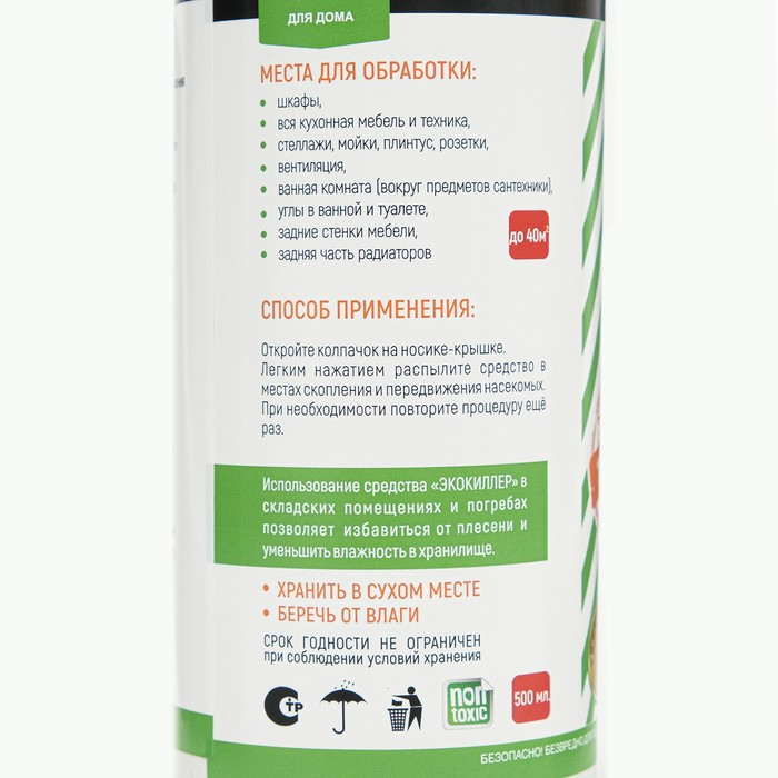 Средство от тараканов Средство от тараканов "Экокиллер", флакон, 500 мл