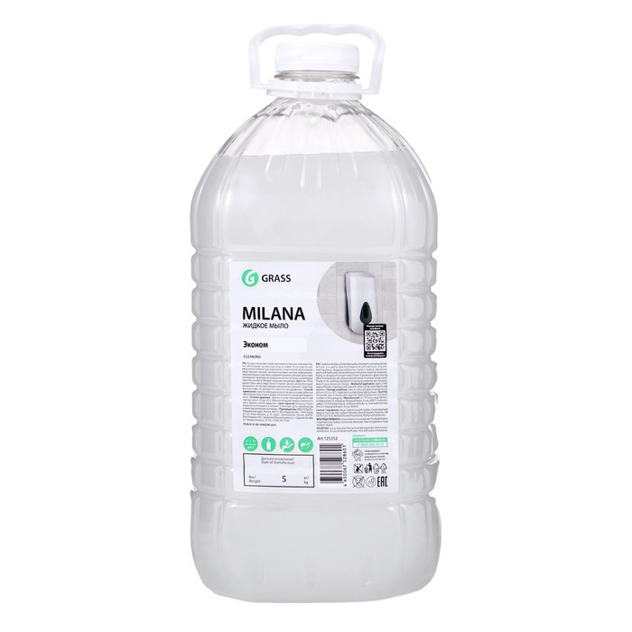 Жидкое мыло Grass Milana  Жидкое мыло Grass Milana "Эконом", 5 л