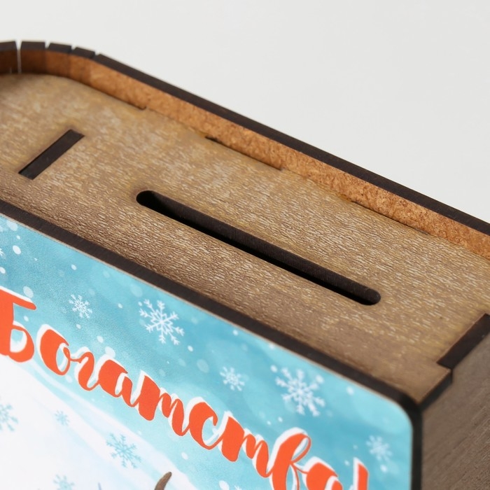 Новогодняя копилка-шкатулка  Новогодняя копилка-шкатулка "Богатства" 14х12х5 см