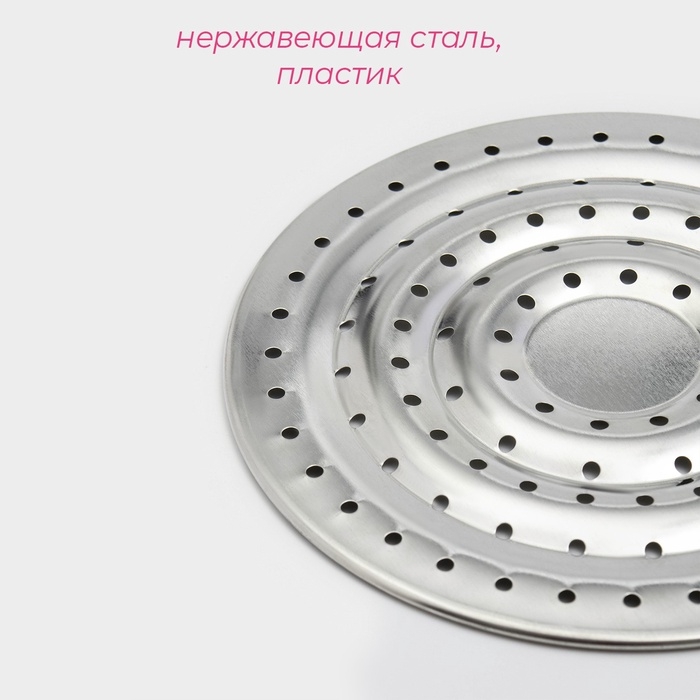 Рассекатель огня Доляна «Стандарт», d=19,5 см, нескладная ручка