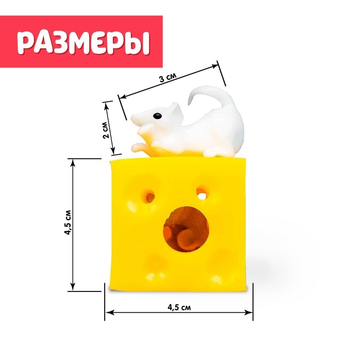 Развивающая игрушка «Сенсорные мышки» Развивающая игрушка «Сенсорные мышки»
